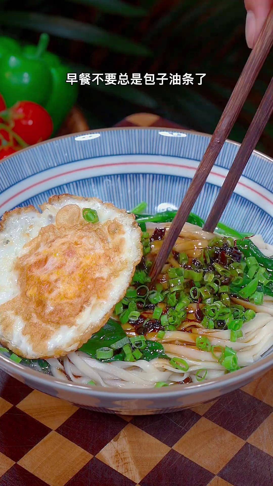 早餐葱油面(葱油面的配菜) 早餐葱油面(葱油面的配菜)