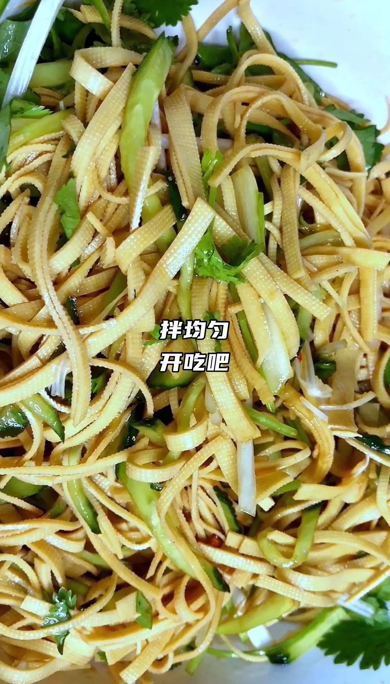 豆腐皮怎么拌凉菜好吃(豆腐皮怎么拌凉菜好吃视频) 豆腐皮怎么拌凉菜好吃(豆腐皮怎么拌凉菜好吃视频)