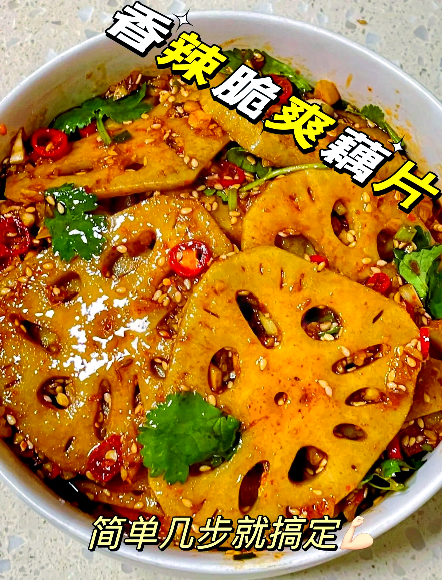 凉菜拌酸了(凉菜酸了如何补救) 凉菜拌酸了(凉菜酸了如何补救)