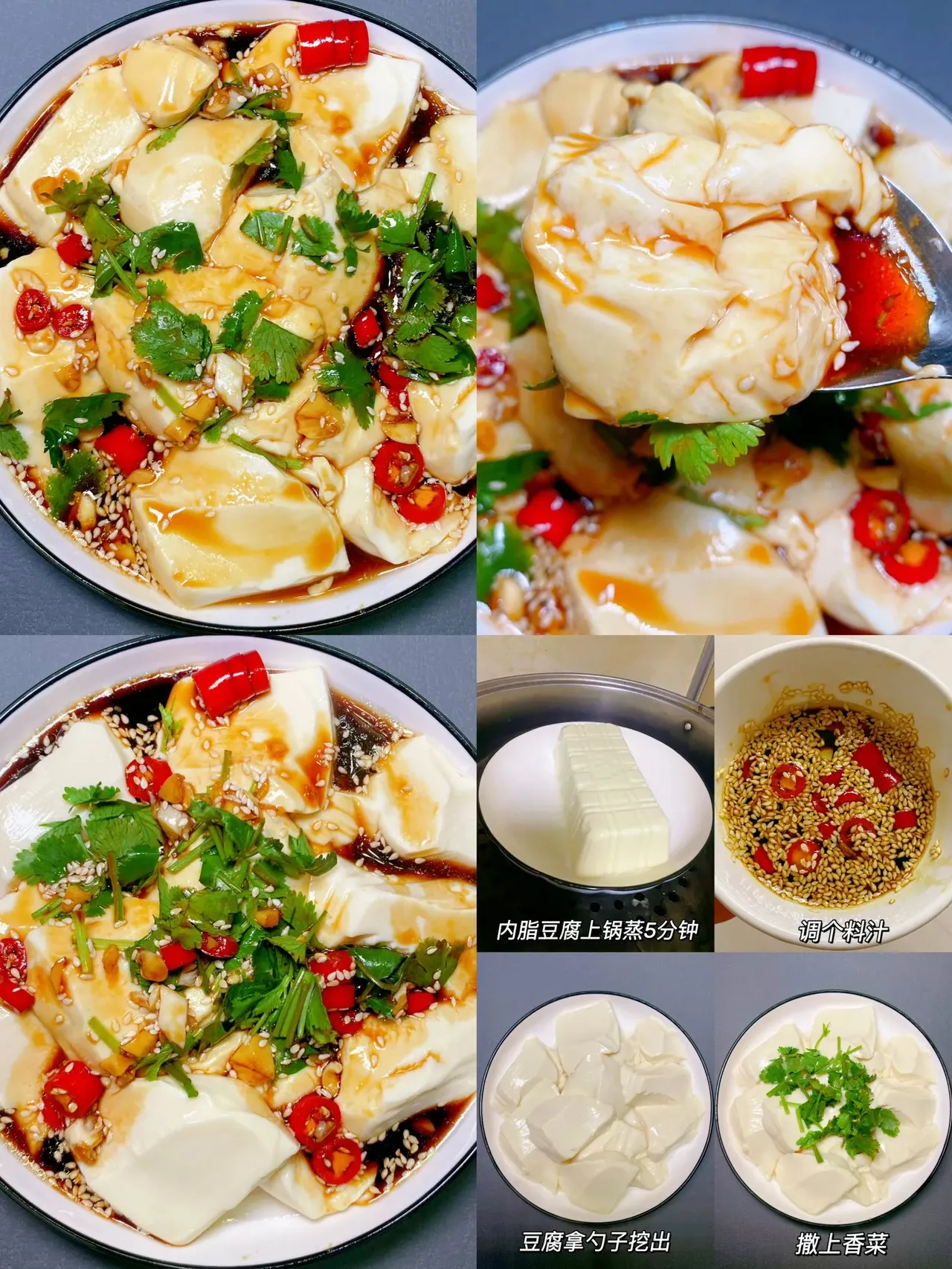 水豆腐怎么调凉菜(水豆腐怎么凉拌着吃才好吃) 水豆腐怎么调凉菜(水豆腐怎么凉拌着吃才好吃)