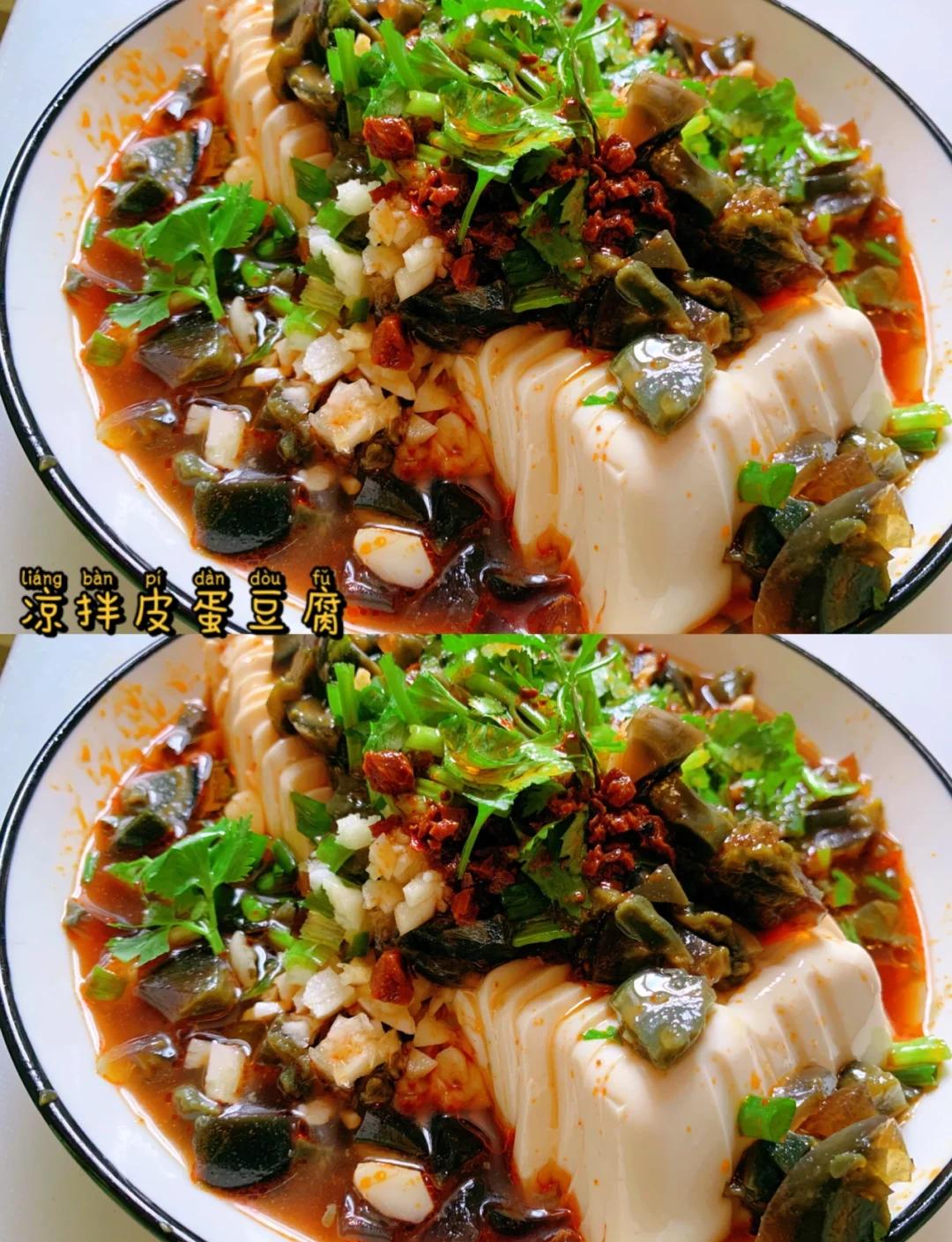 水豆腐怎么调凉菜(水豆腐怎么凉拌着吃才好吃) 水豆腐怎么调凉菜(水豆腐怎么凉拌着吃才好吃)