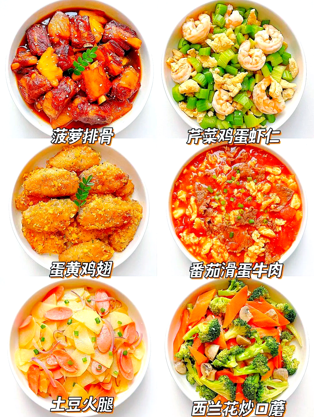 食谱大全家常菜的做法大全(食谱大全家常菜的做法大全图片) 食谱大全家常菜的做法大全(食谱大全家常菜的做法大全图片)