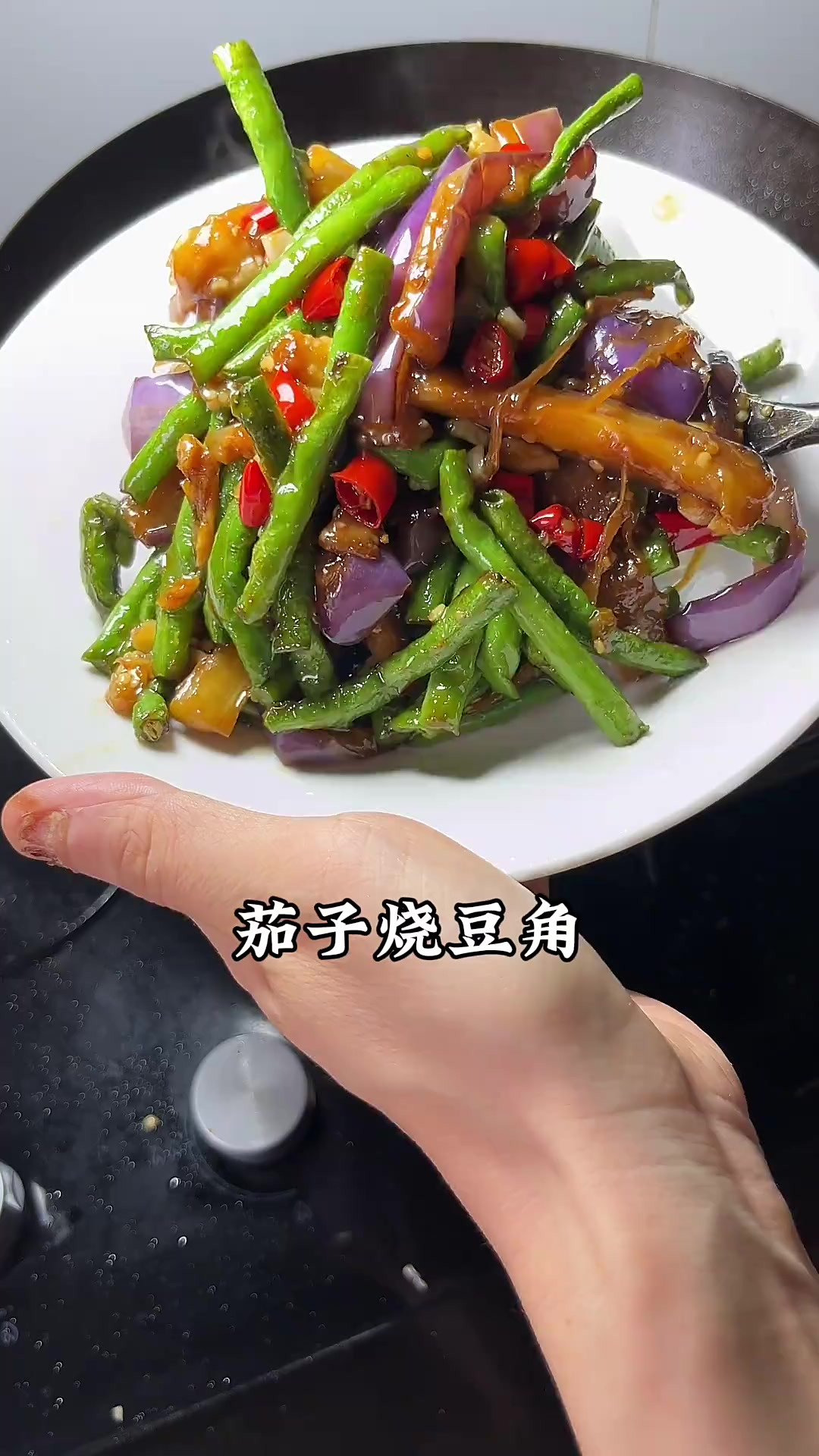 茄子豆角肉的家常做法(茄子豆角肉怎么炒好吃又简单的做法) 茄子豆角肉的家常做法(茄子豆角肉怎么炒好吃又简单的做法)