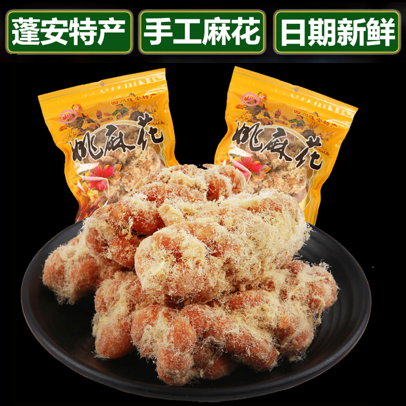 蓬安特色美食(蓬安特色美食介绍) 蓬安特色美食(蓬安特色美食介绍)