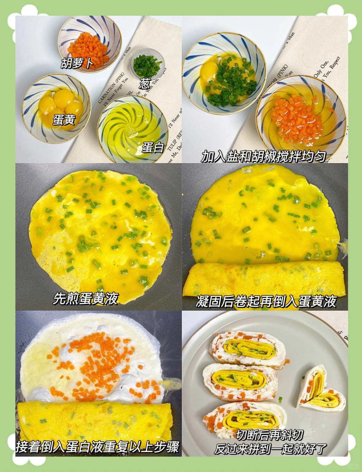 最美早餐窍门(简单美味早餐的做法大全窍门) 最美早餐窍门(简单美味早餐的做法大全窍门)