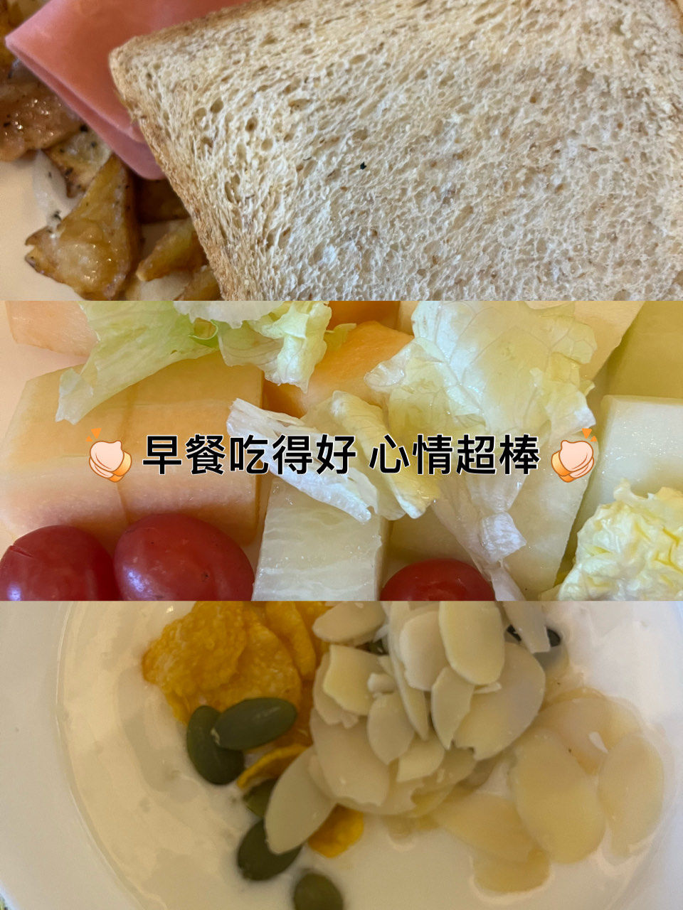 快速吃了点早餐(快速吃了点早餐会怎么样) 快速吃了点早餐(快速吃了点早餐会怎么样)