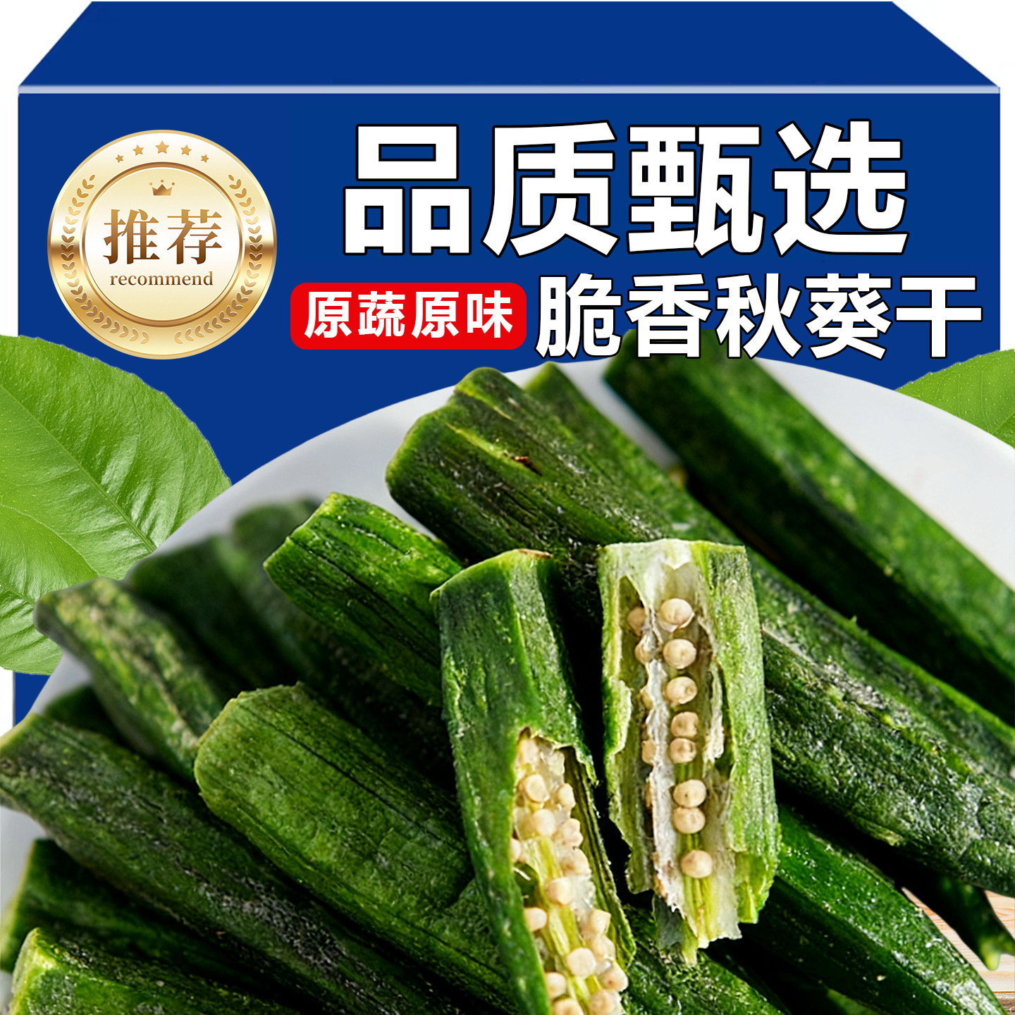 不油炸的素菜(不放油好吃的素菜) 不油炸的素菜(不放油好吃的素菜)