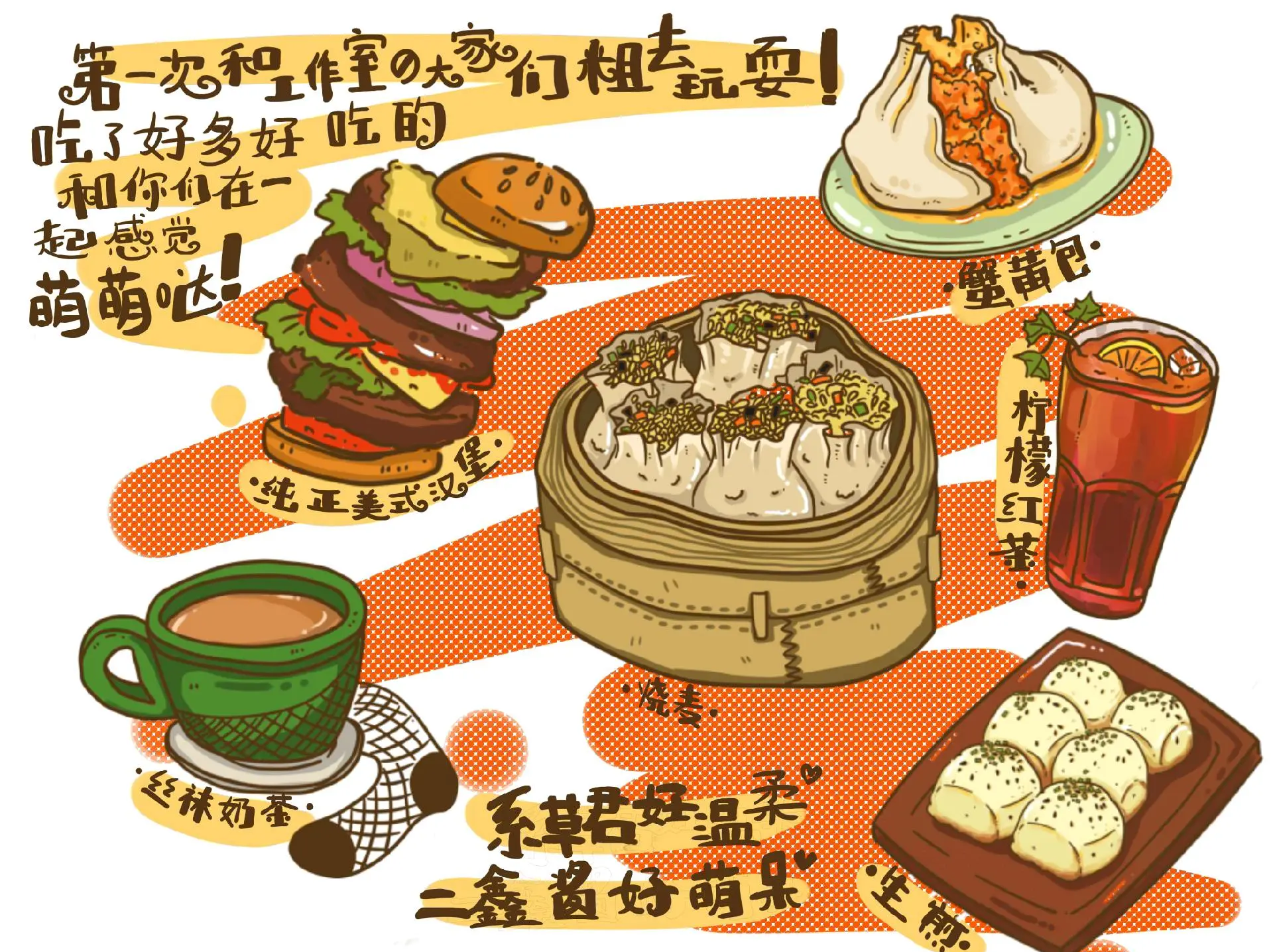 上海特色小吃比喻(上海特色名小吃) 上海特色小吃比喻(上海特色名小吃)