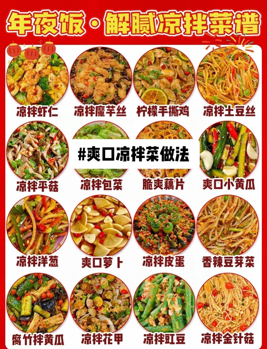 闽南素菜做法大全有图(闽南菜特色菜的做法) 闽南素菜做法大全有图(闽南菜特色菜的做法)