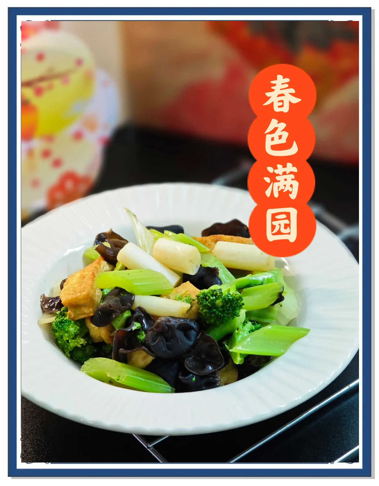 中餐素菜菜单(中餐素菜菜单大全) 中餐素菜菜单(中餐素菜菜单大全)