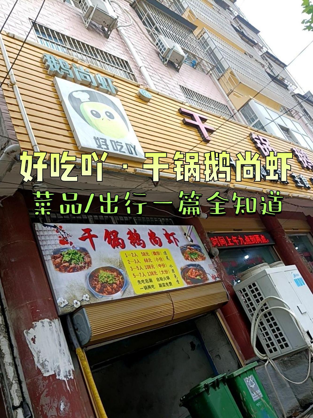 霸气凉菜店名(凉菜店名大全) 霸气凉菜店名(凉菜店名大全)