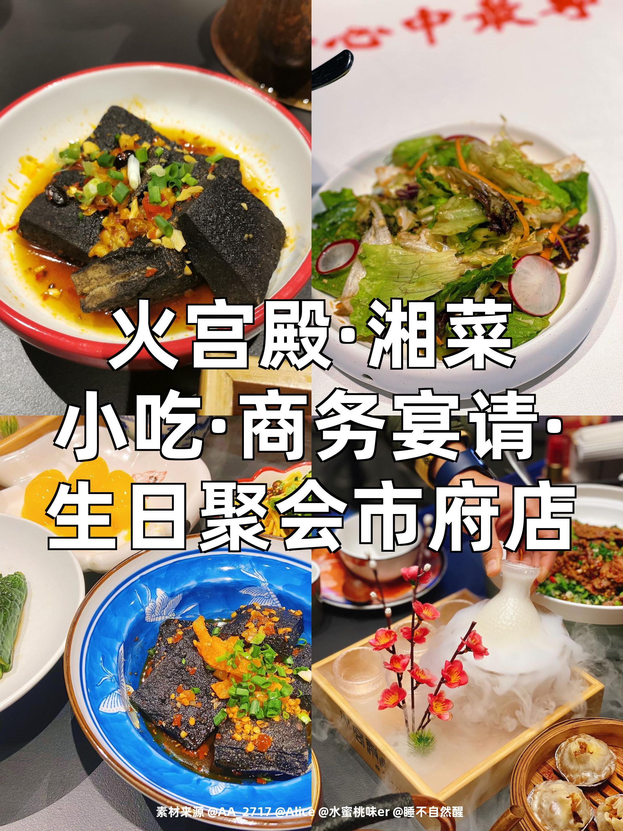 湘菜小吃大全做法(最受欢迎的湘菜100道做法)