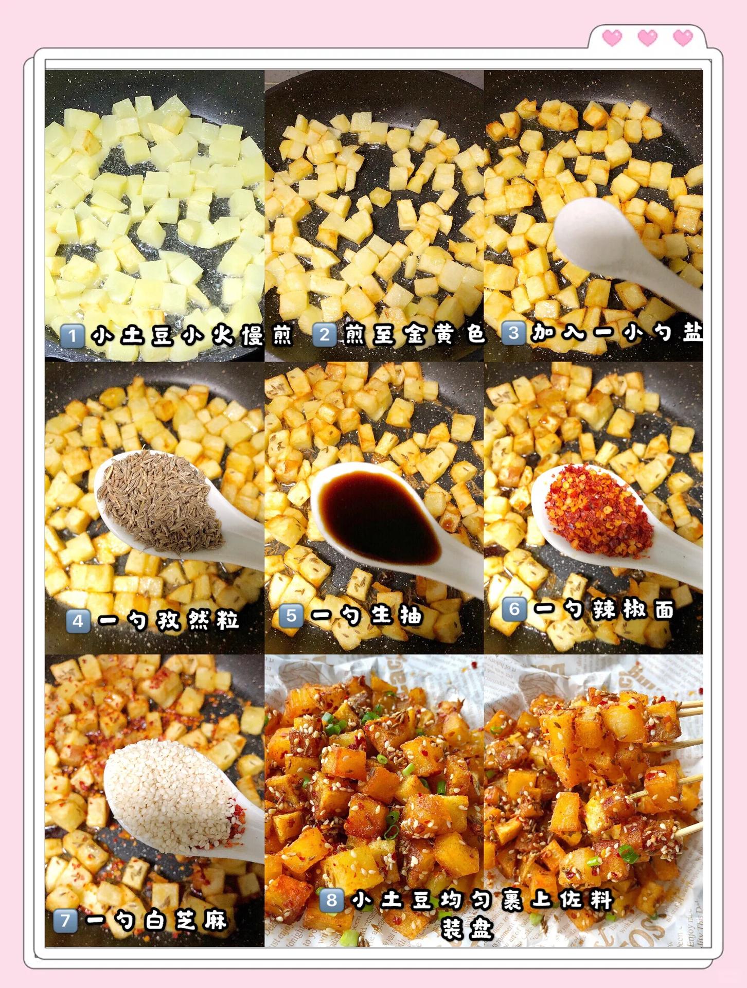 特色炸土豆做法(炸土豆的吃法大全) 特色炸土豆做法(炸土豆的吃法大全)