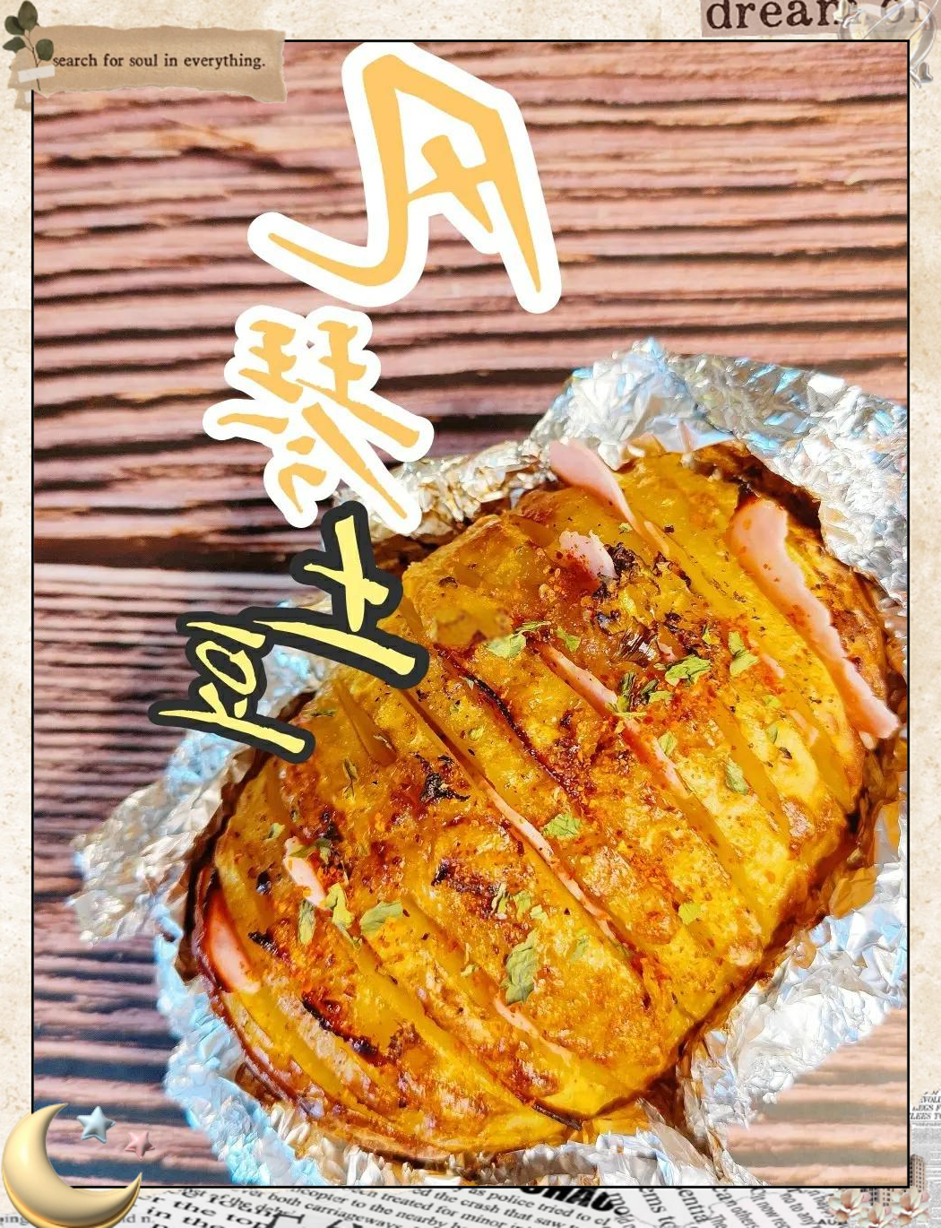 特色炸土豆做法(炸土豆的吃法大全) 特色炸土豆做法(炸土豆的吃法大全)