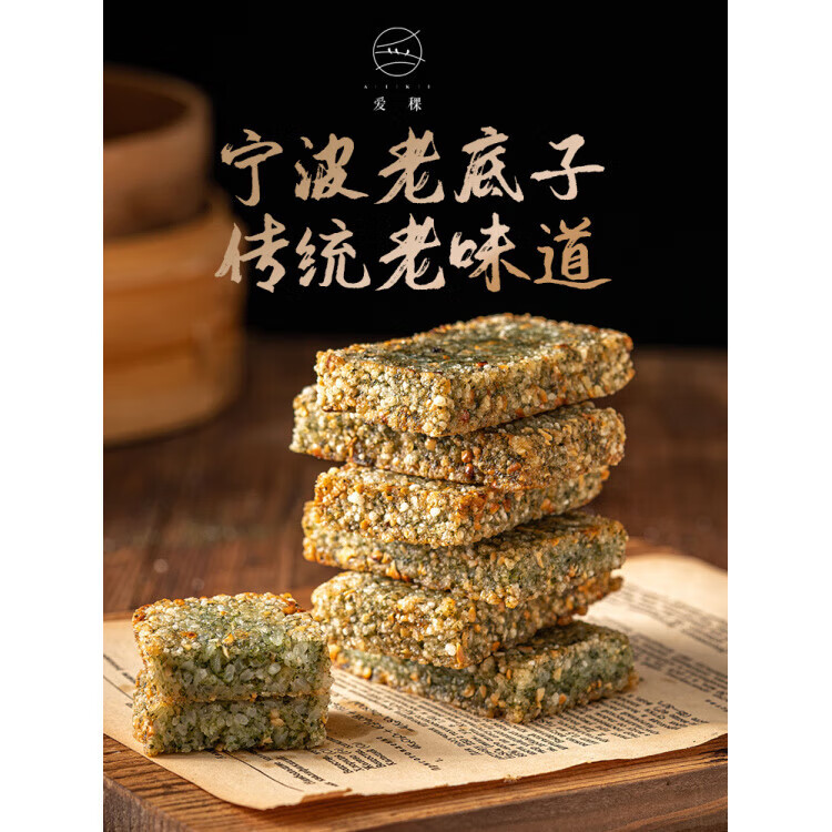 早餐糍糕好吗(早餐糍粑怎么做) 早餐糍糕好吗(早餐糍粑怎么做)