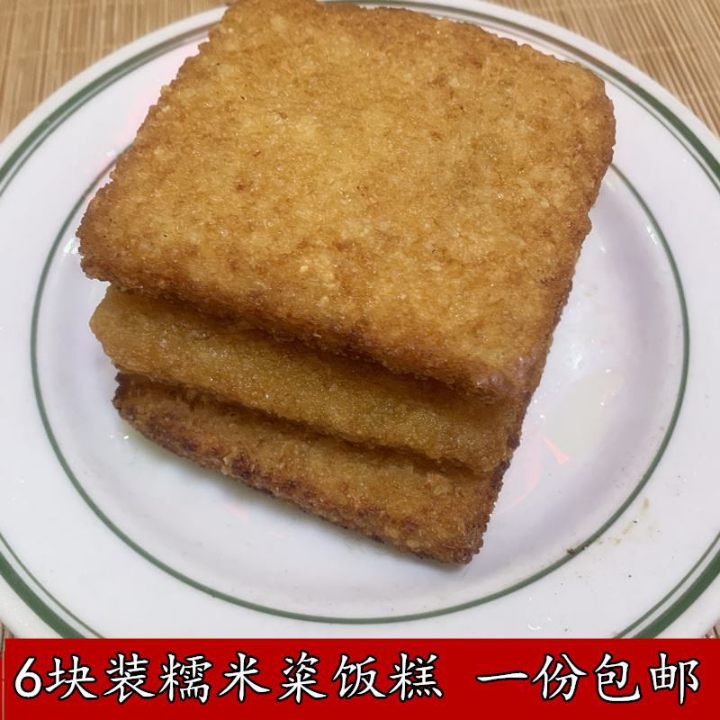 早餐糍糕好吗(早餐糍粑怎么做) 早餐糍糕好吗(早餐糍粑怎么做)