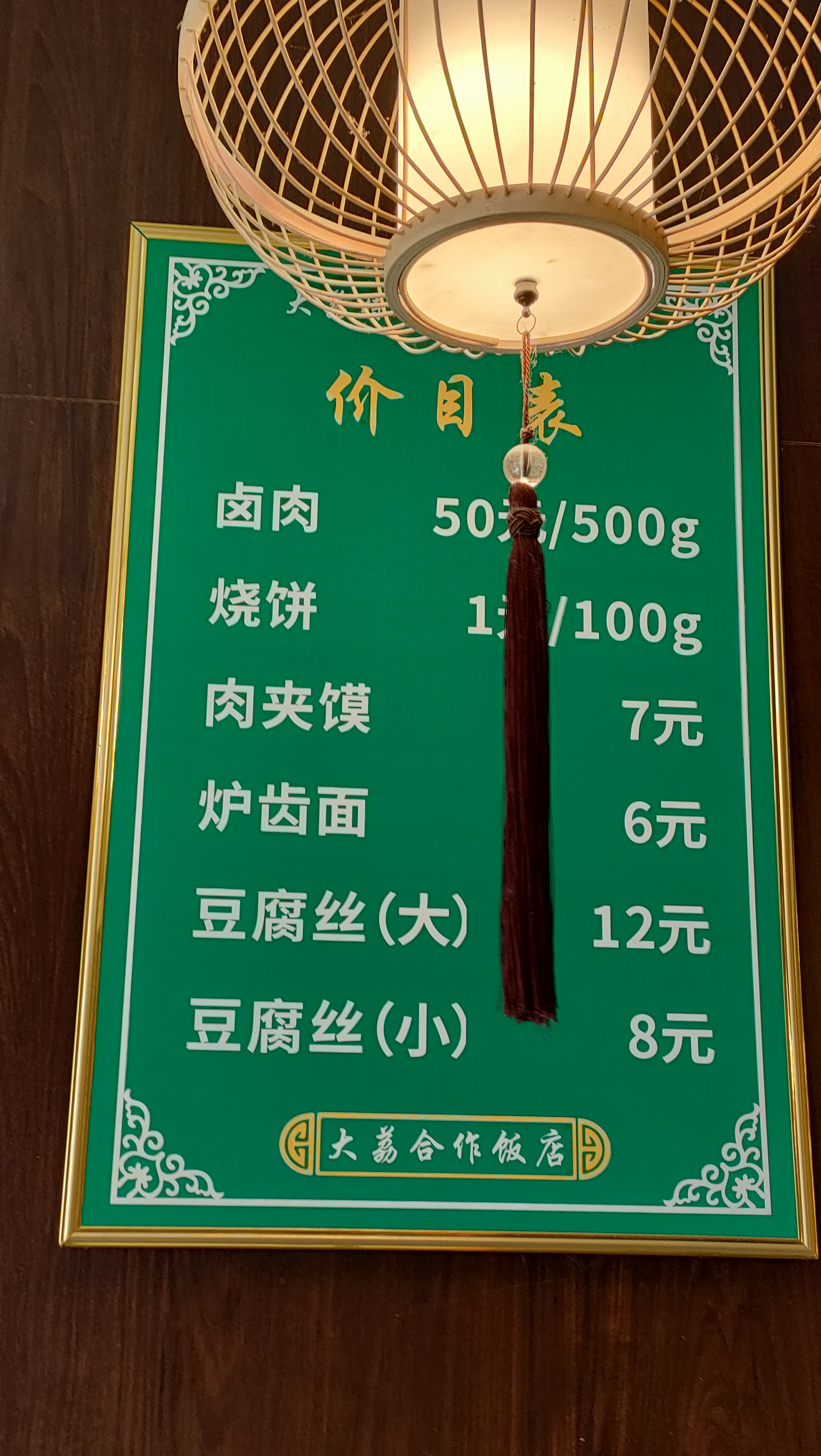 庆阳特色美食简介(庆阳特色美食介绍) 庆阳特色美食简介(庆阳特色美食介绍)