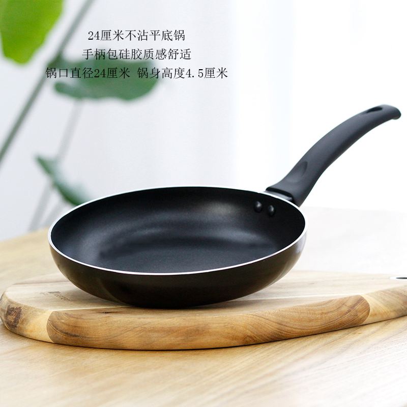 不粘锅小吃(不粘锅做啥好吃) 不粘锅小吃(不粘锅做啥好吃)