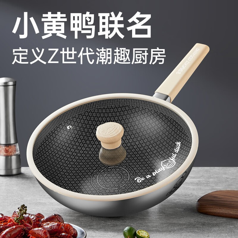 不粘锅小吃(不粘锅做啥好吃) 不粘锅小吃(不粘锅做啥好吃)