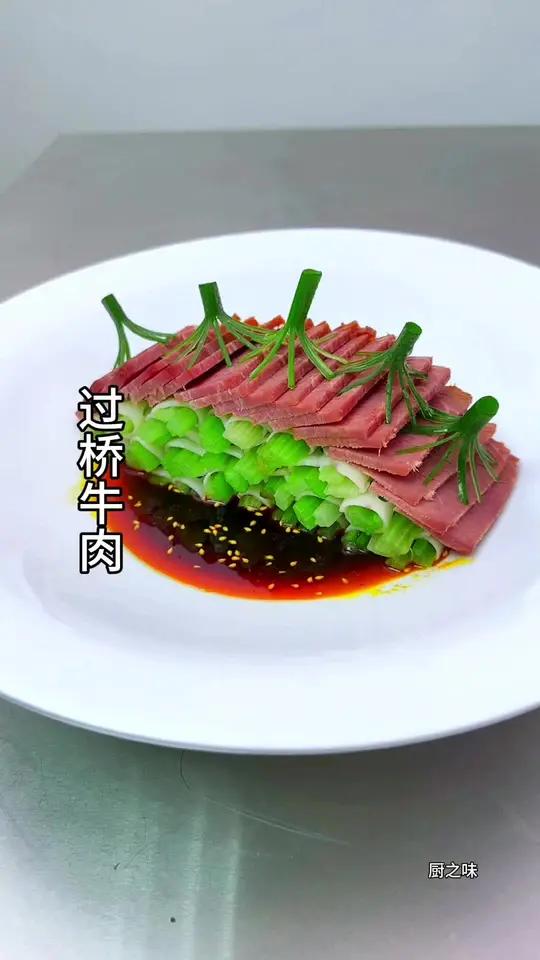 凉菜相思玫瑰牛肉做法(相思玫瑰花) 凉菜相思玫瑰牛肉做法(相思玫瑰花)