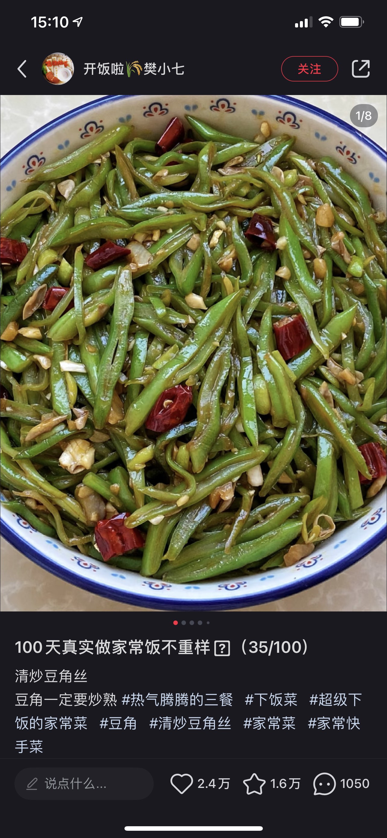 豆角炒素菜(素炒豆角放什么材料?) 豆角炒素菜(素炒豆角放什么材料?)