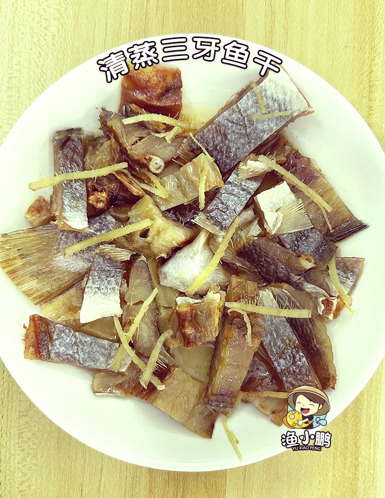 明太鱼干家常做法(明太鱼干的做法大全是什么鱼) 明太鱼干家常做法(明太鱼干的做法大全是什么鱼)