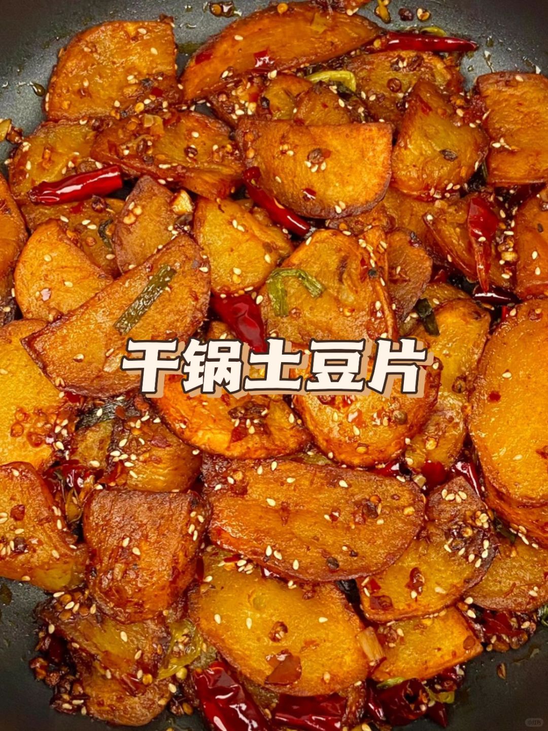 素菜菜谱大全土豆(素菜菜谱大全家常)