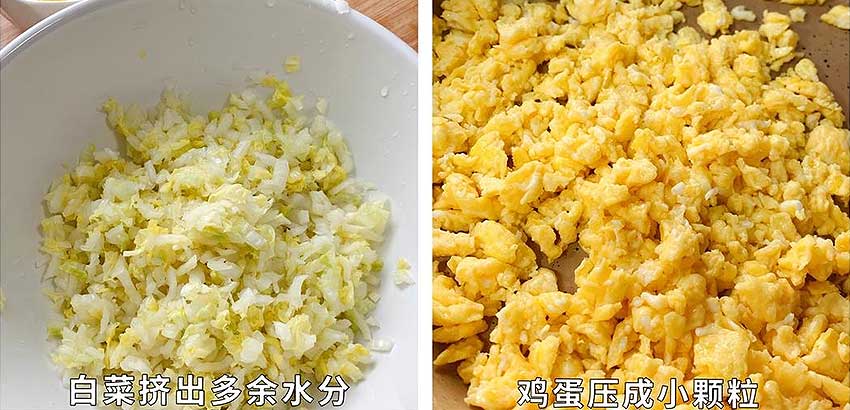 素菜小葱馅怎么调(小葱素包子馅的配方)