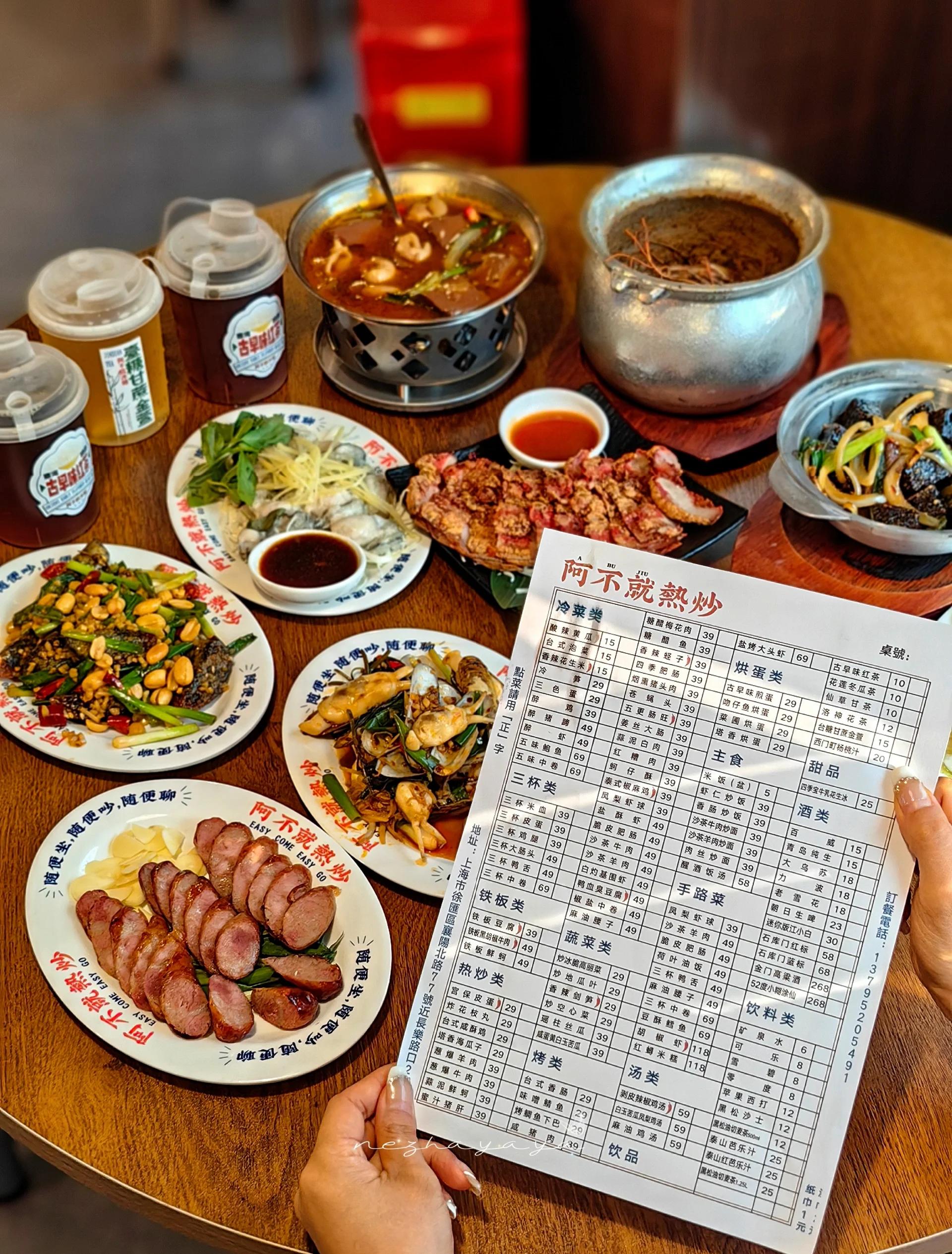 台湾美食小吃介绍(台湾十大美食小吃 特色)