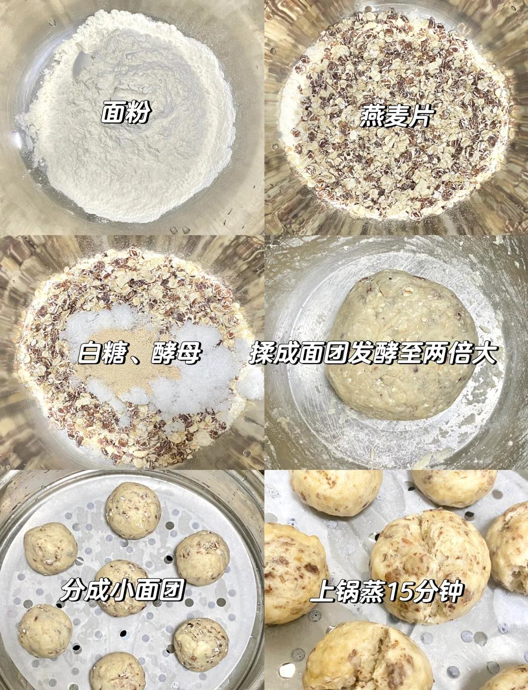 生燕麦片早餐做法(生燕麦片简单做法窍门) 生燕麦片早餐做法(生燕麦片简单做法窍门)