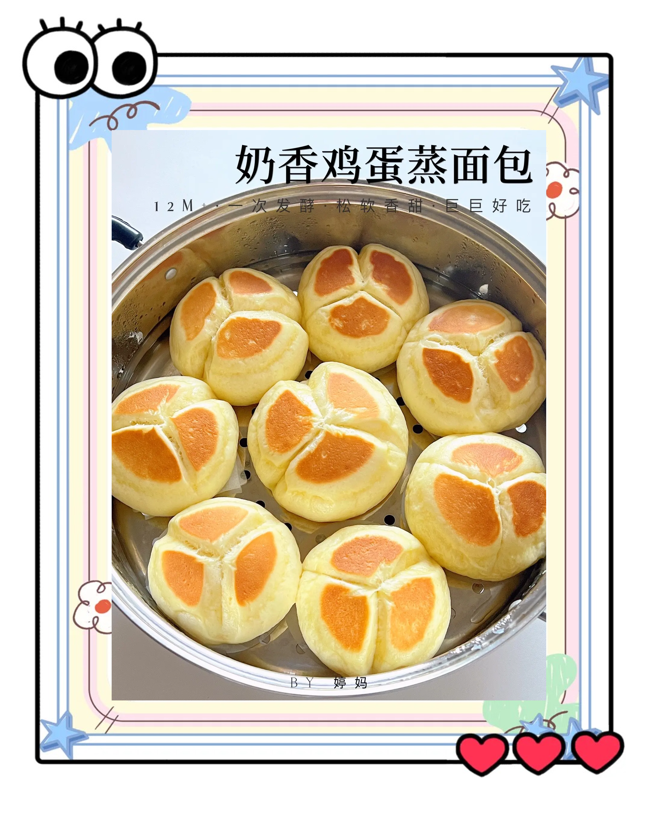 苏州早餐面包的做法(早餐吃面包好吗) 苏州早餐面包的做法(早餐吃面包好吗)