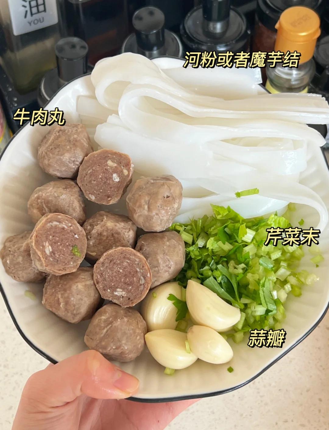 特色牛肉粉做法(牛肉粉怎样做好吃视频) 特色牛肉粉做法(牛肉粉怎样做好吃视频)