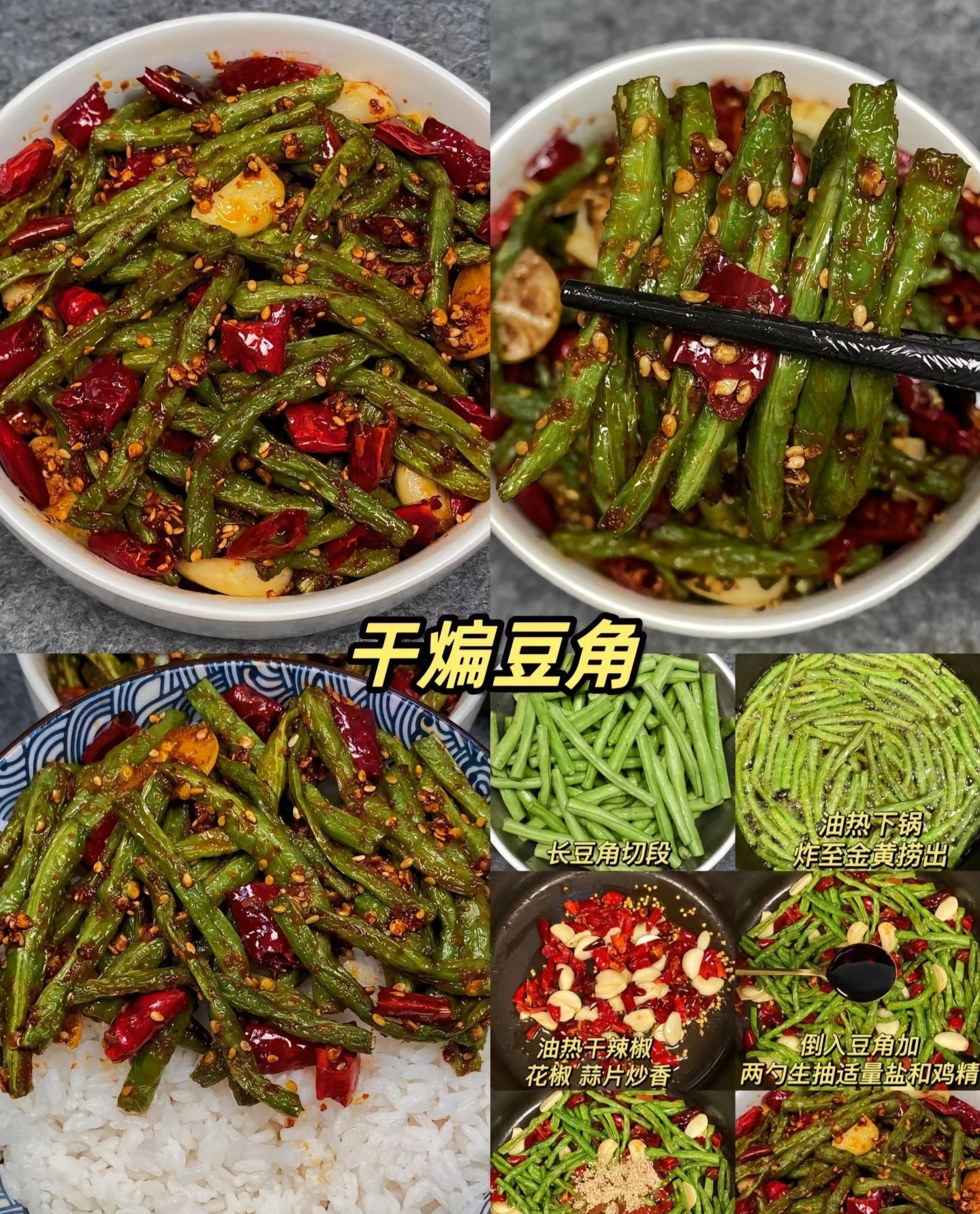 海南家常素菜做法大全(海南的家常菜做法大全) 海南家常素菜做法大全(海南的家常菜做法大全)