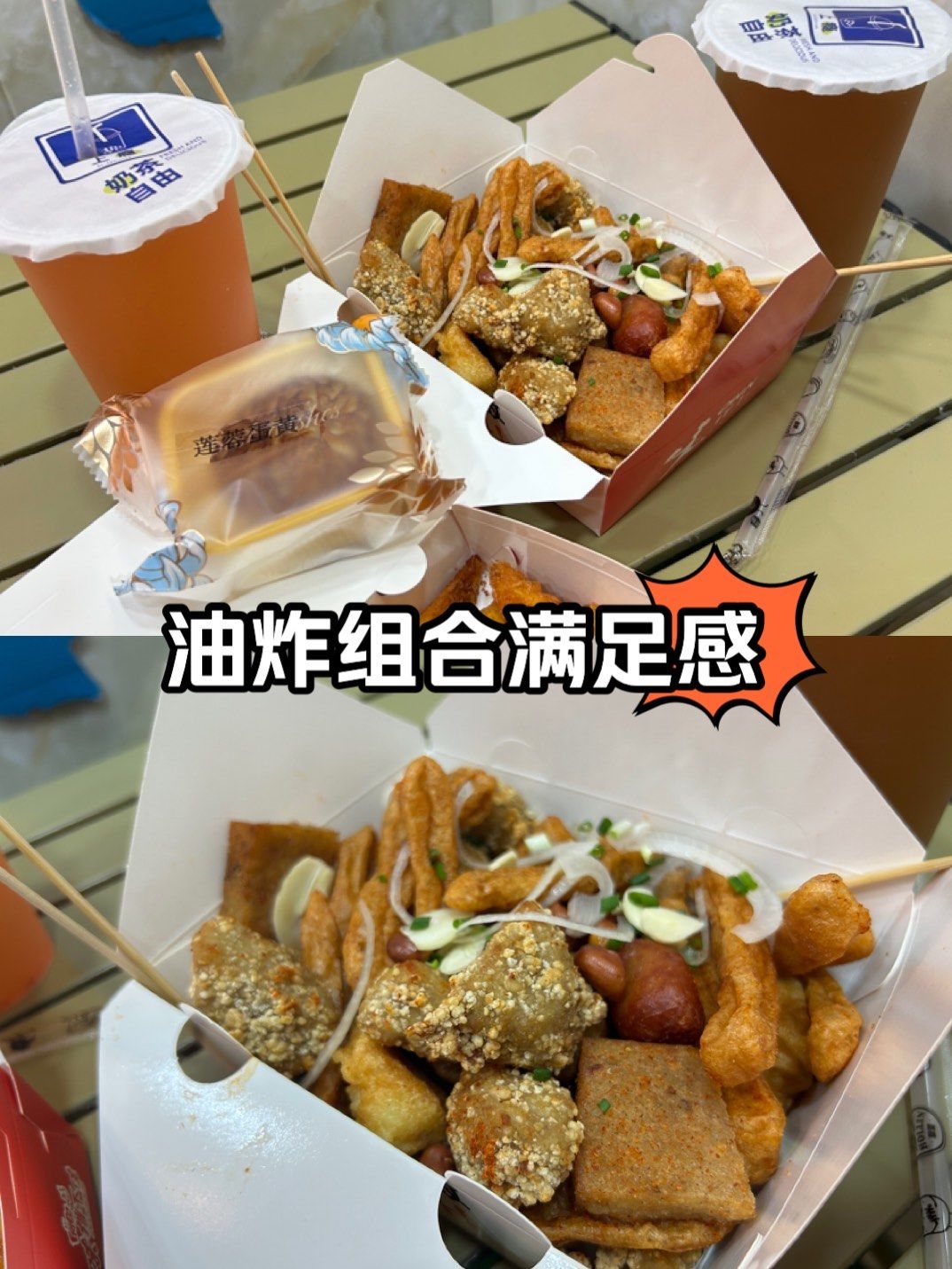 台湾小吃的制作(台湾小吃百科) 台湾小吃的制作(台湾小吃百科)