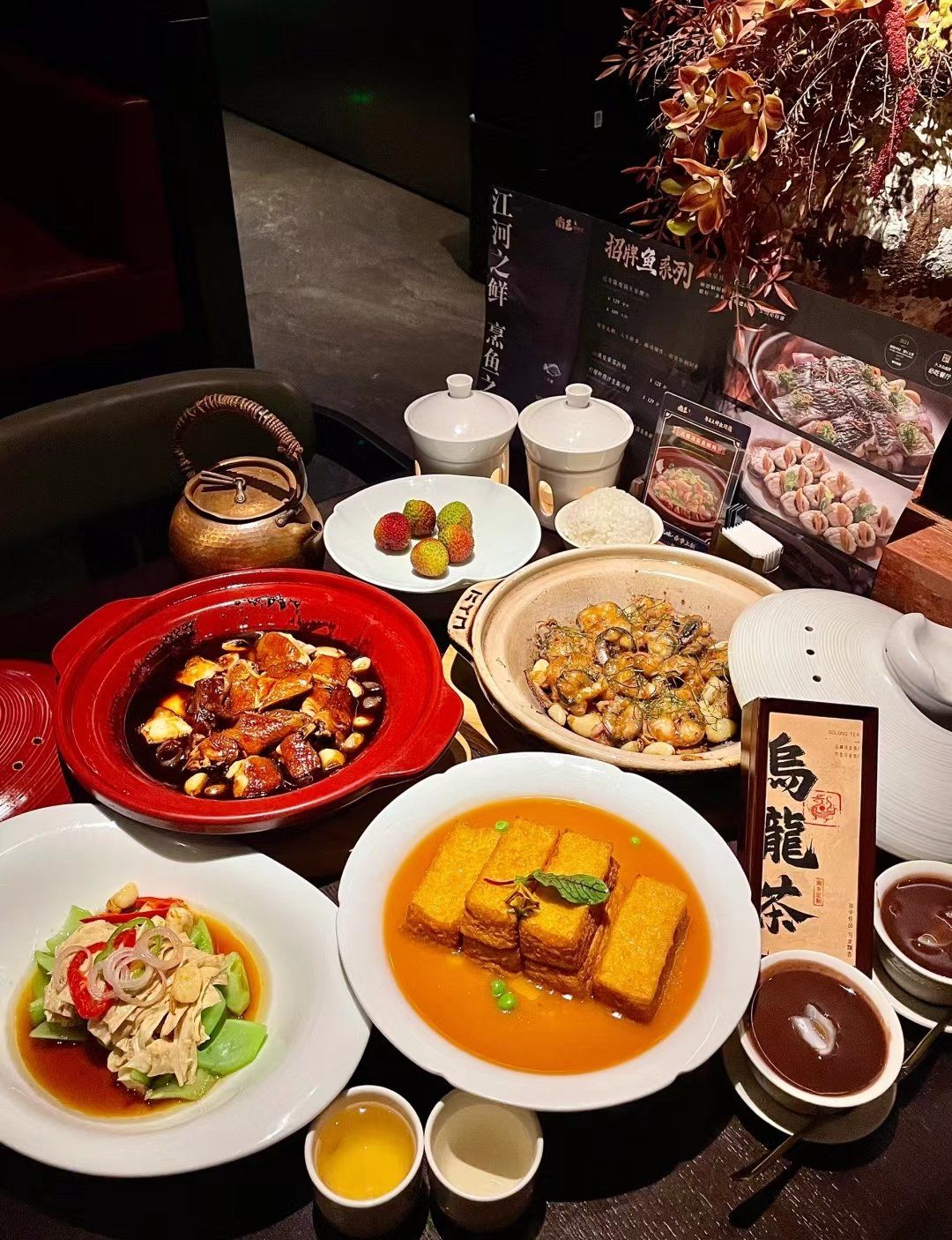 中式料理特色(中式料理店) 中式料理特色(中式料理店)