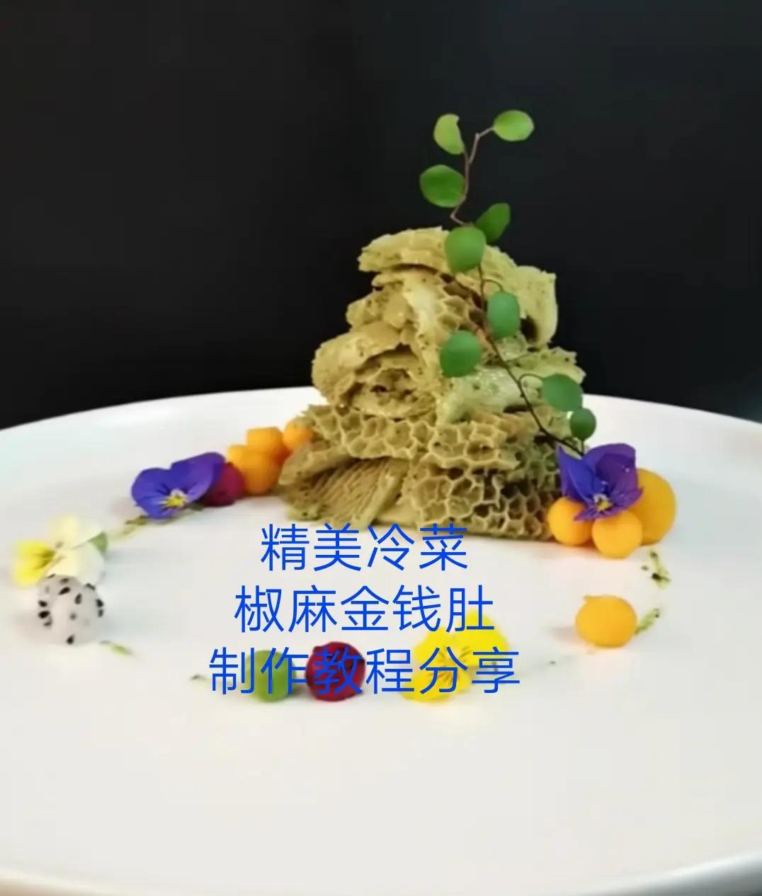 辣椒凉菜怎么做(辣椒凉菜怎么做视频) 辣椒凉菜怎么做(辣椒凉菜怎么做视频)