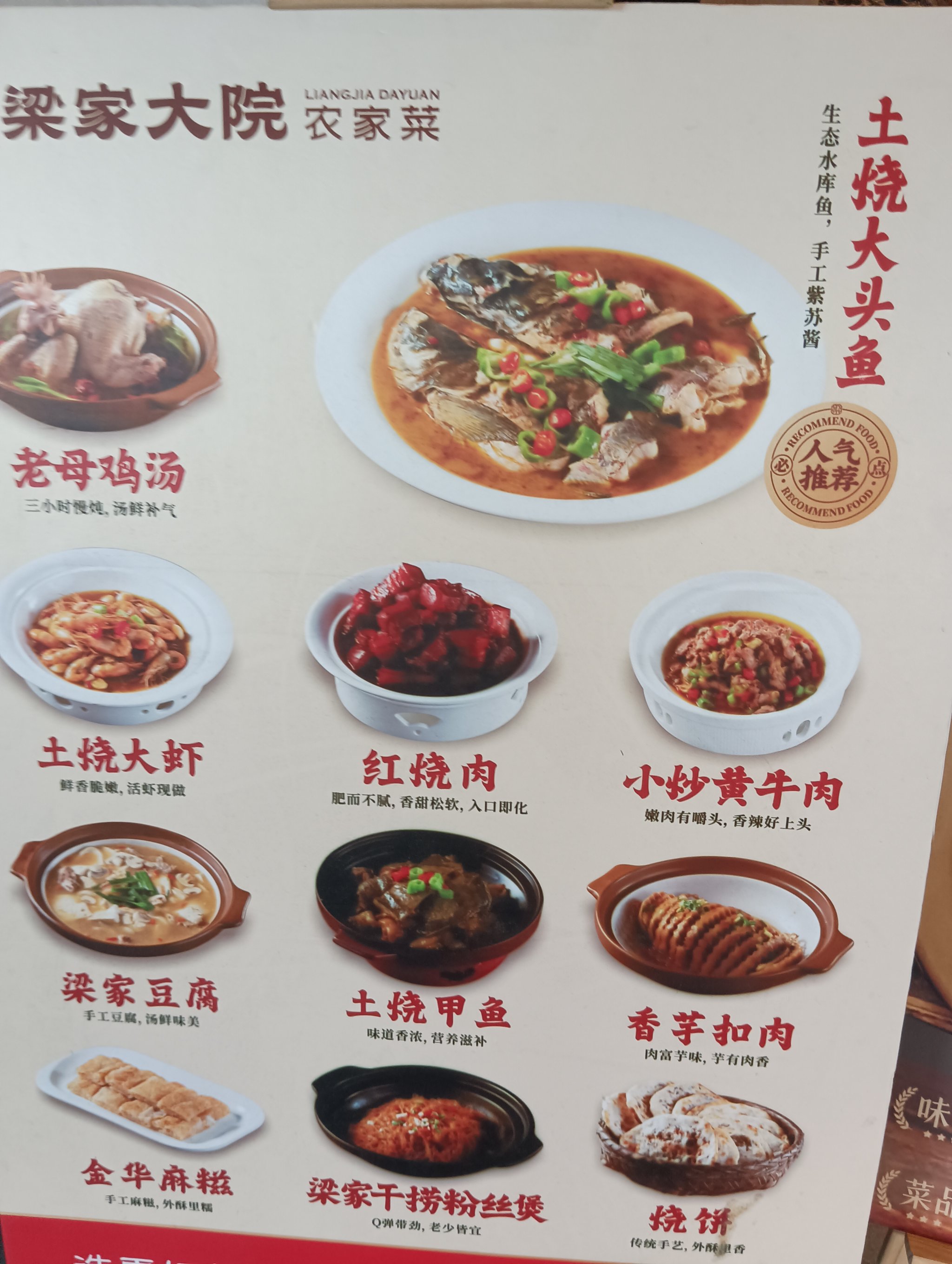 特色腊鹅火锅的做法(腊鹅怎么样做好吃) 特色腊鹅火锅的做法(腊鹅怎么样做好吃)