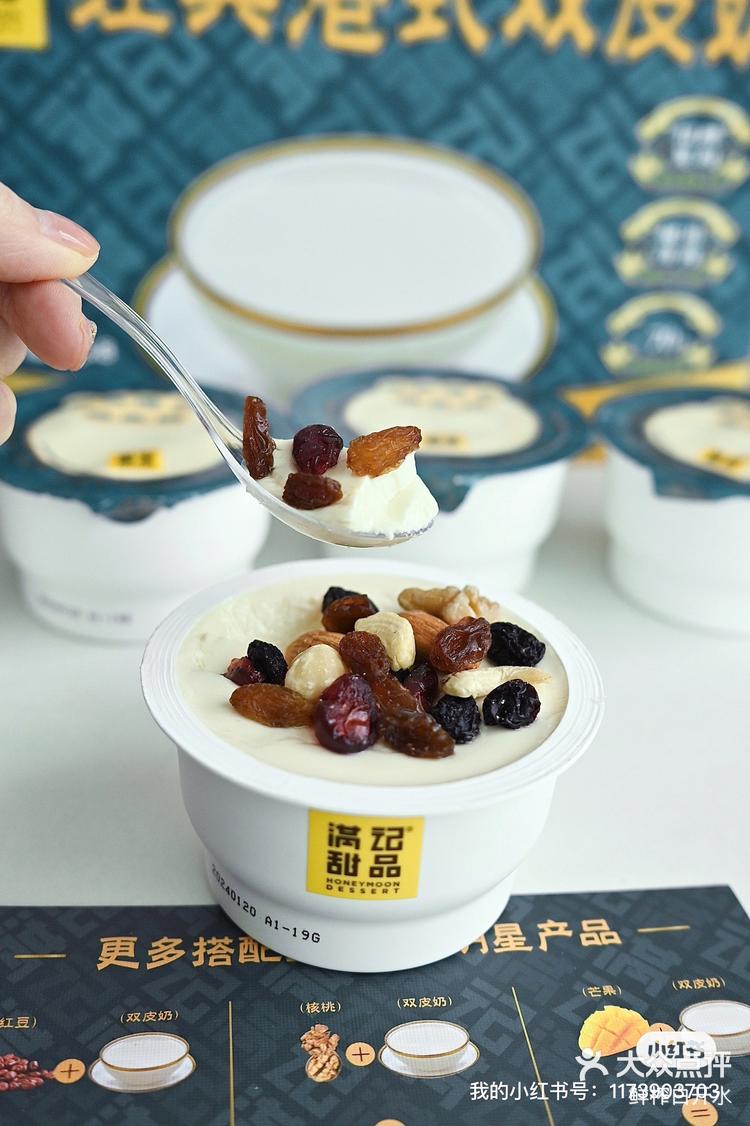 早餐吃双皮奶好吗(双皮奶能当饭吃吗)