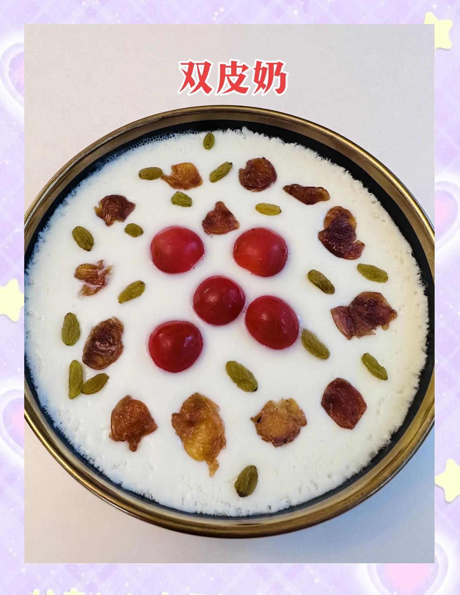 早餐吃双皮奶好吗(双皮奶能当饭吃吗)