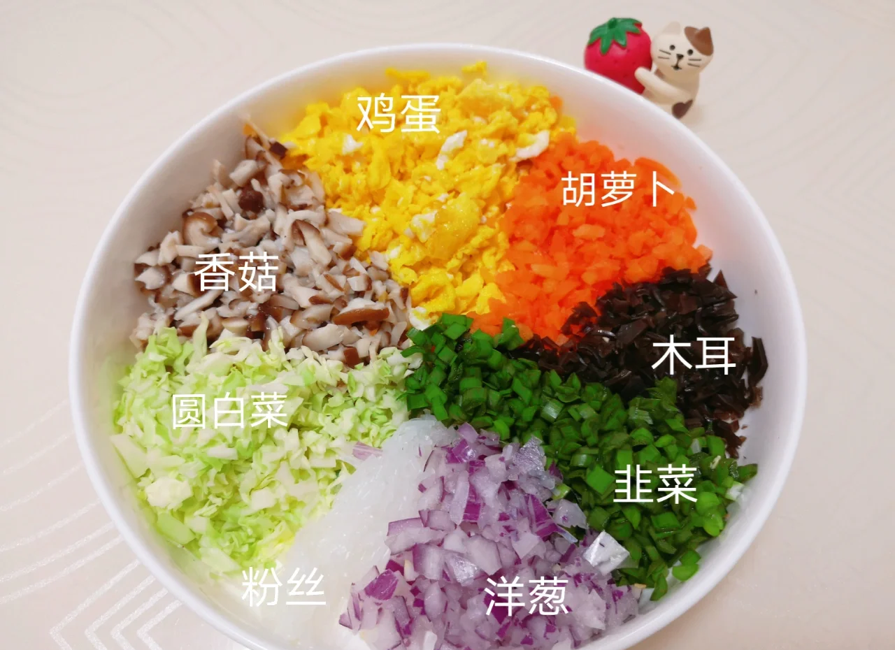 素菜饺子馅哪种好吃(素菜饺子馅的种类)