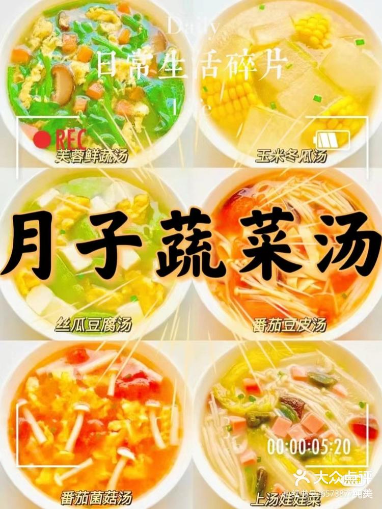 孕妇的素菜食谱(孕期吃什么素菜最好呢) 孕妇的素菜食谱(孕期吃什么素菜最好呢)