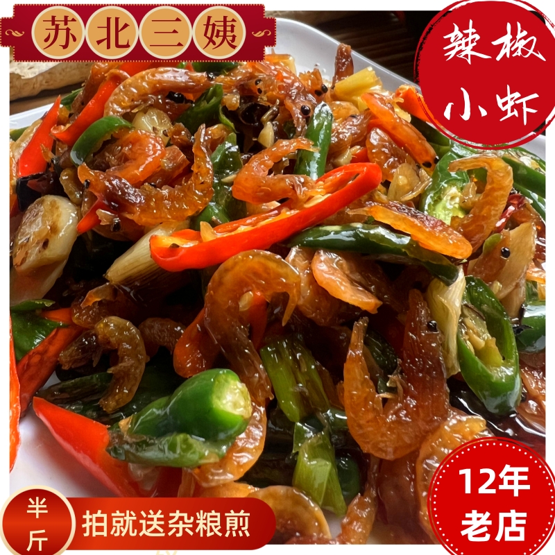 特色私房小吃(特色私房菜) 特色私房小吃(特色私房菜)