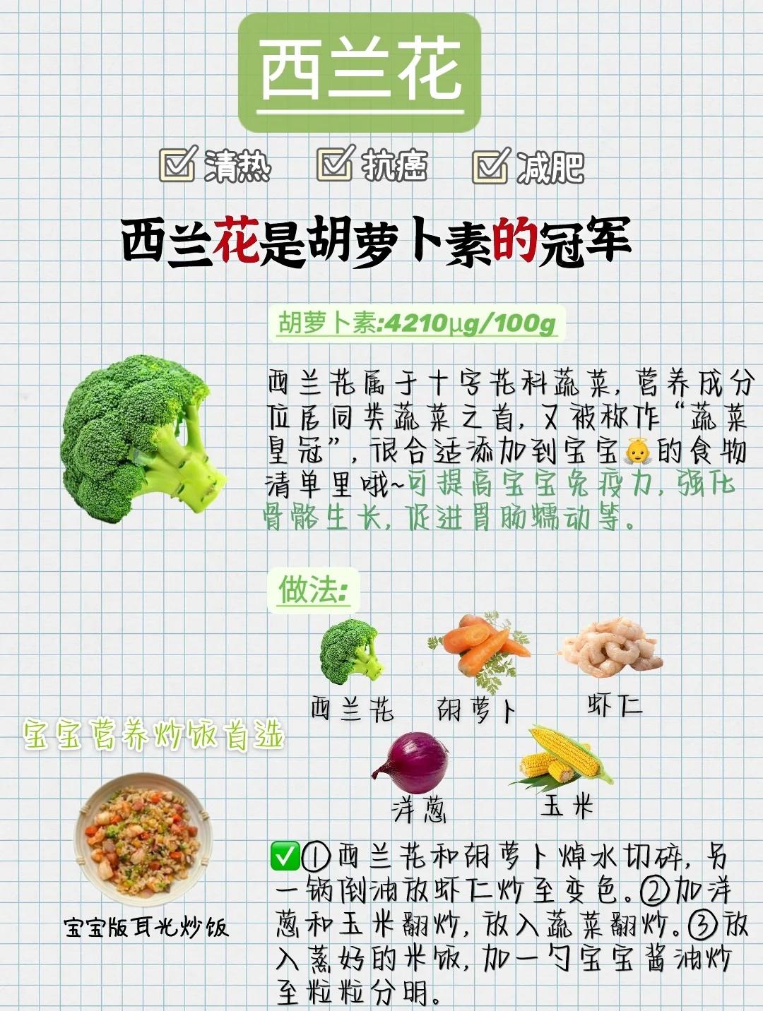 哪些食物和素菜含酵母(哪些食物中含有酵素) 哪些食物和素菜含酵母(哪些食物中含有酵素)