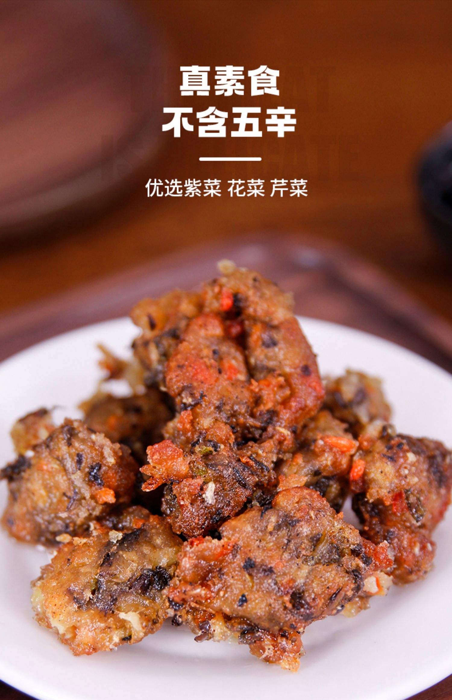 寺院素菜食谱(寺院素菜做法大全集) 寺院素菜食谱(寺院素菜做法大全集)