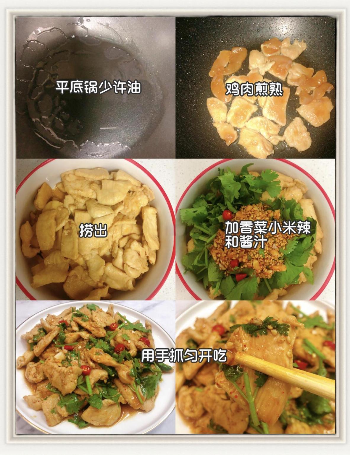 肉类凉菜过夜怎么保存(凉菜可以隔夜吃吗放冷冻里) 肉类凉菜过夜怎么保存(凉菜可以隔夜吃吗放冷冻里)