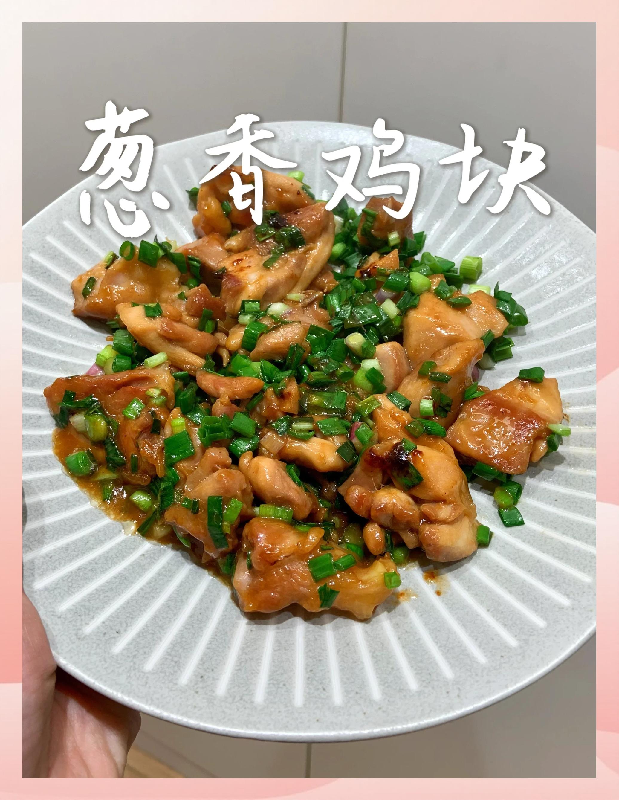 炒鸡块的家常做法(炒鸡块的家常做法大全) 炒鸡块的家常做法(炒鸡块的家常做法大全)