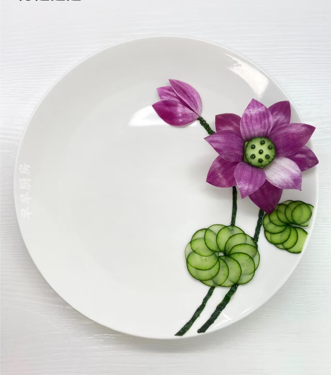 凉菜蝴蝶拼盘的做法(凉菜蝴蝶拼盘的做法大全) 凉菜蝴蝶拼盘的做法(凉菜蝴蝶拼盘的做法大全)