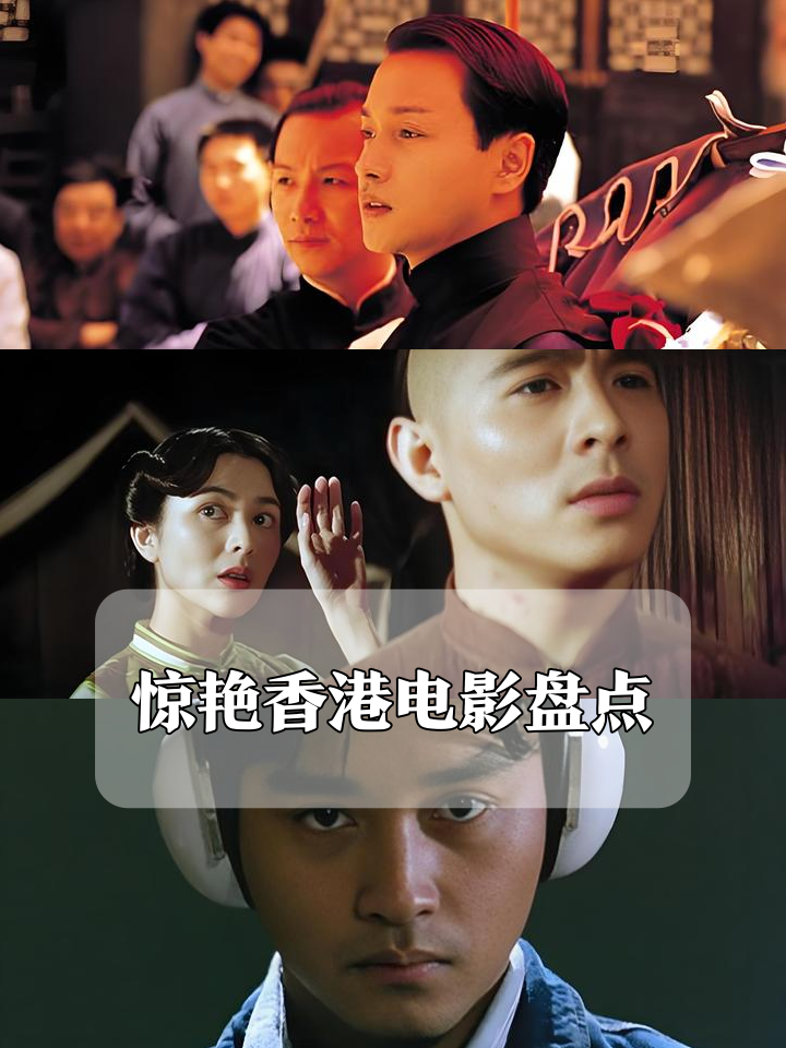 港片特色(港片的特别之处) 港片特色(港片的特别之处)