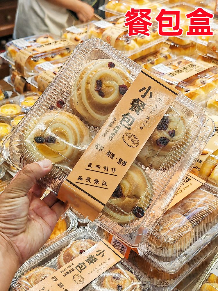 面包盒子小吃(10大暴利小吃网红小吃) 面包盒子小吃(10大暴利小吃网红小吃)