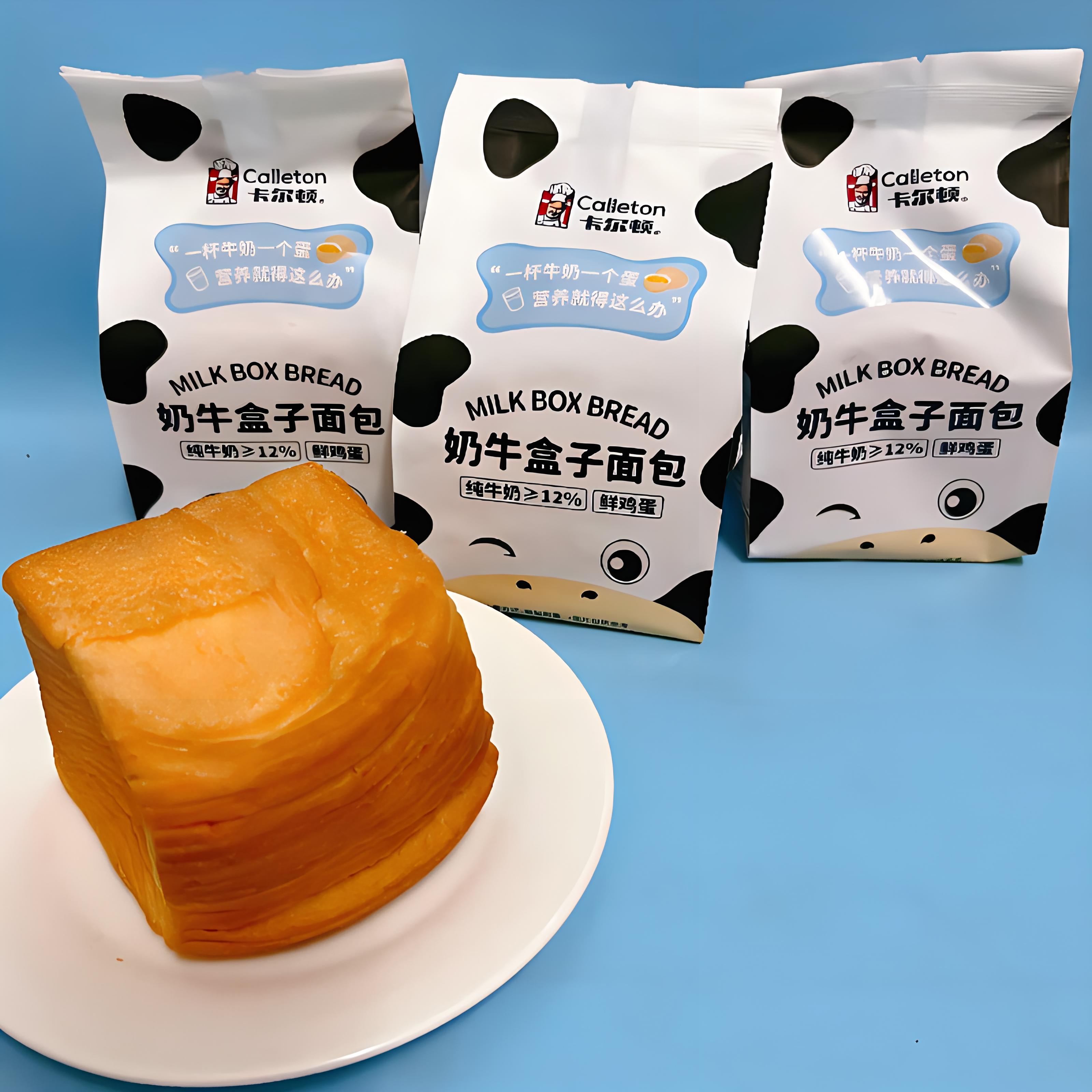 面包盒子小吃(10大暴利小吃网红小吃) 面包盒子小吃(10大暴利小吃网红小吃)